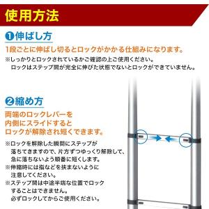 はしご 脚立 伸縮 梯子 6.6m アルミ製 ...の詳細画像4