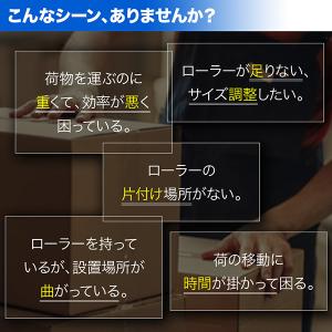 ローラーコンベア 1m 連結可能 カーブ 段差...の詳細画像2