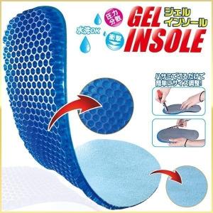 中敷き インソール 衝撃吸収 立ち仕事 ジェルインソール 通気性 クッション メンズ 男性用 25〜29cm 1足分 快適 足 疲れ 負荷 分散 サイズ調整