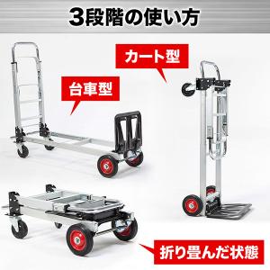 台車 折りたたみ キャスター 軽量 多機能台車...の詳細画像1