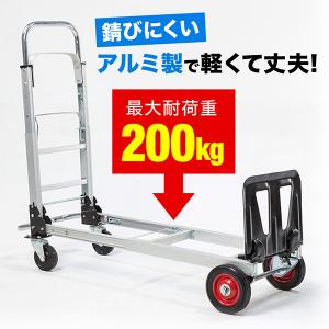 台車 折りたたみ キャスター 軽量 多機能台車...の詳細画像2