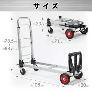 台車 折りたたみ キャスター 軽量 多機能台車...の詳細画像4
