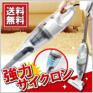 【送料無料】サイクロン 掃除機 サイクロニックマックス スリム [ VS-6001 ] ハンディ スティック クリーナー 掃除 清掃 竜巻 吸引