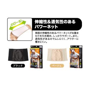 下腹 引き締め インナー ウエスト ベルト メ...の詳細画像3