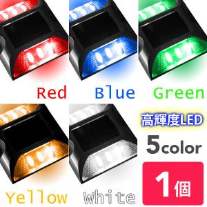 道路鋲 ソーラー LED ライト 1個 充電式 道路ライト