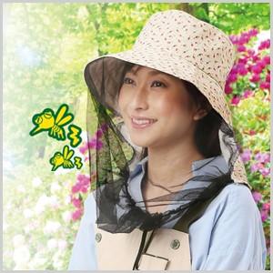 虫よけネット付き日よけ帽子 ベージュ 花柄 ブラック 花柄 ハット 帽子 虫よけ帽子 虫除け帽子 虫よけネット付き 前面 ネット 虫よけ 虫除け マスダショップ 通販 Paypayモール