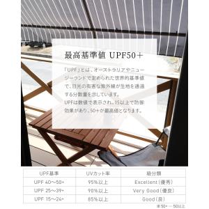 日よけ サンシェード 日よけシェード ベランダ...の詳細画像2