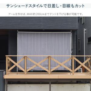 日よけ サンシェード 日よけシェード ベランダ...の詳細画像5