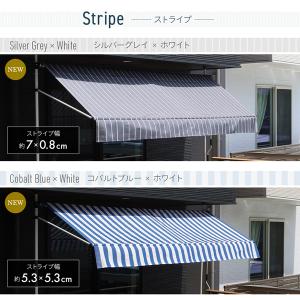 つっぱり 日よけ オーニング シェード 替えカ...の詳細画像2