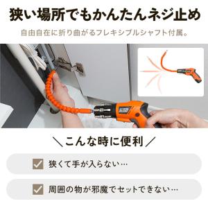 電動ドライバー 小型 電動ドリル ドリル 電動...の詳細画像2