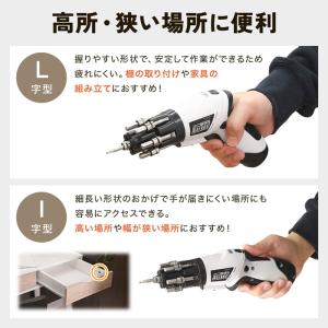 電動ドライバー 小型 電動ドリル ドリル 電動...の詳細画像3
