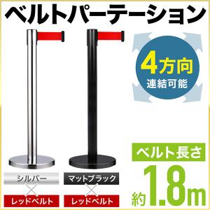 立ち入り禁止ポールの商品一覧 通販 Yahoo ショッピング