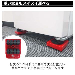 台車 軽量 移動キャリー 家具移動リフター 家...の詳細画像3