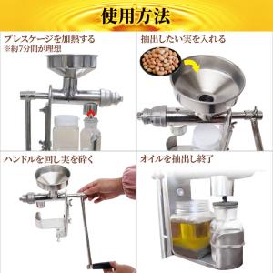 油絞り機 家庭用 卓上 油搾り機 手動式 ステ...の詳細画像3