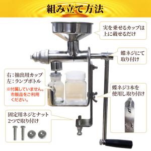油絞り機 家庭用 卓上 油搾り機 手動式 ステ...の詳細画像4
