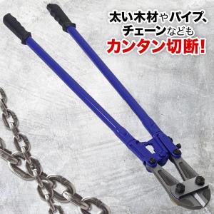 ボルトクリッパー 900 強力切断 ワイヤーカ...の詳細画像1