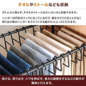 ハンガーラック スラックスハンガー ズボンハン...の詳細画像4