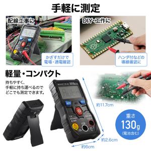 テスター デジタル マルチメーター 電流測定 ...の詳細画像1