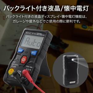 テスター デジタル マルチメーター 電流測定 ...の詳細画像2