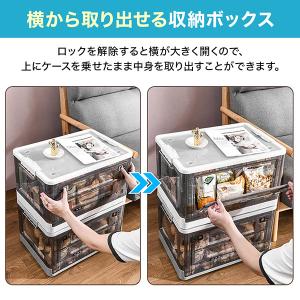 収納ボックス フタ付き おしゃれ 折りたたみ ...の詳細画像1