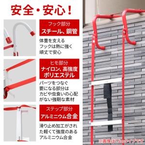 避難はしご 災害用 4m 2階用 7.5m 3...の詳細画像2