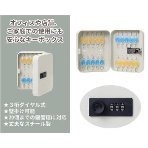 キーボックス 壁掛け 屋外 玄関 ダイヤル式 ...の詳細画像1