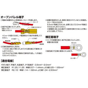 圧着ペンチ クリンピングプライヤー クリンピン...の詳細画像2