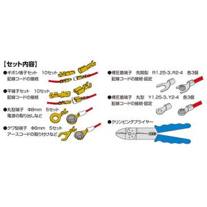 圧着ペンチ クリンピングプライヤー クリンピン...の詳細画像3