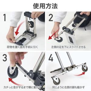 台車 折りたたみ 軽量 コンパクト キャスター...の詳細画像2
