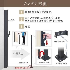 日よけシェード 自立 引き込み サイド オーニ...の詳細画像3