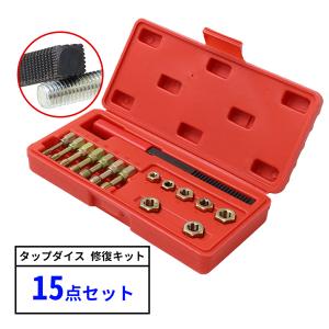 TOOL COMPANY STRAIGHT タップダイスセット 60ピース(ミリ TOOL COMPANY STRAIGHT タップダイスセット 60ピース(ミリ