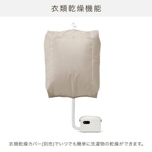 布団乾燥機 ダニ ふとん乾燥機 日立 アッとド...の詳細画像5