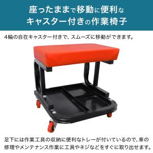 作業椅子 キャスター付き 作業チェア ワークシ...の詳細画像1