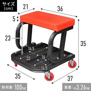 作業椅子 キャスター付き 作業チェア ワークシ...の詳細画像4