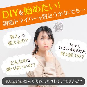 電動ドライバー 充電式 電動ドライバーセット ...の詳細画像2
