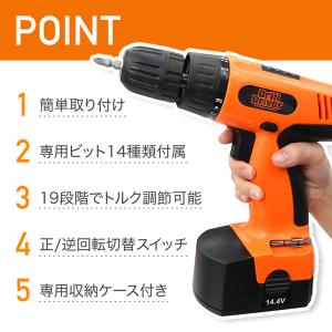 電動ドライバー 充電式 電動ドライバーセット ...の詳細画像5