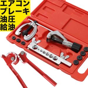 フレアリングツール　ヤスリ＋リーマーセット ダブルフレアリングツールキット エアコン工具 : 宝船ヤフーショップ