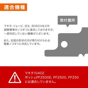 レシプロソー替刃 セット レシプロソー 替え刃...の詳細画像3