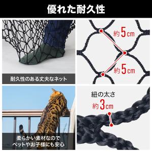安全ネット ネット 網 転落 落下 防止 フェ...の詳細画像1