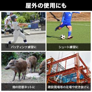安全ネット ネット 網 転落 落下 防止 フェ...の詳細画像2