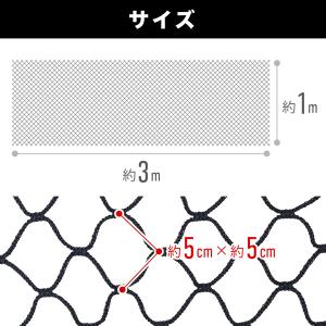 安全ネット ネット 網 転落 落下 防止 フェ...の詳細画像4