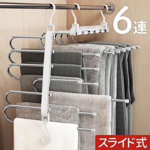 【再値下げ】ステンレスパンツハンガー 5連 折り畳み 8本セット 折りたたみパンツハンガー 5連 9連 ステンレス製 多機能 滑り止め付き