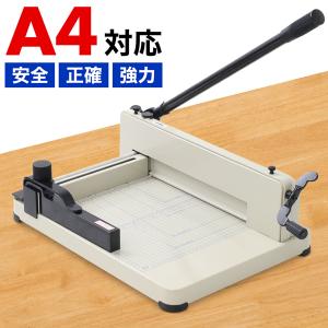 マイツ 業務用 裁断機 A4対応 MC-300 : オフィス店舗用品トップ マイツ 業務用 裁断機 A4対応 MC-300 : オフィス店舗用品トップ