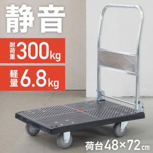 車上渡し】金沢車輌 小型静音スチール台車(ハンドル折畳式 車上渡し】金沢車輌 小型静音スチール台車(ハンドル折畳式