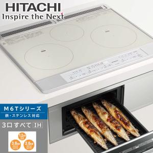 IHクッキングヒーター ビルトイン 日立 3口 幅60cm 200V 3口IH IHヒーター IH調理器 IHコンロ グリル HT-M60ST S シルバー｜masuda-shop