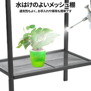 プランタースタンド 3段 ガーデンラック フラ...の詳細画像2
