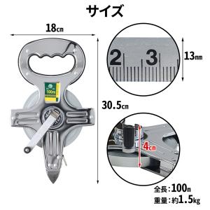 スチールメジャー 100m 巻尺 メジャー ス...の詳細画像3