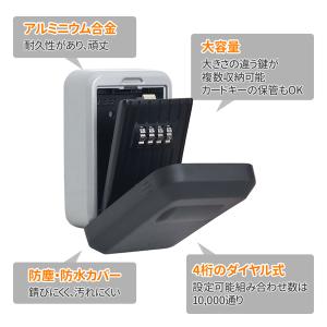 キーボックス ダイヤル式 屋外 玄関 暗証番号...の詳細画像2