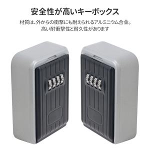 キーボックス ダイヤル式 屋外 玄関 暗証番号...の詳細画像3