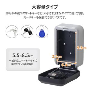キーボックス ダイヤル式 屋外 玄関 暗証番号...の詳細画像4